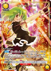 マクロスF ユニオンアリーナ ランカ・リー パラレル - メルカリ