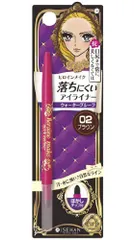 ヒロインメイク クイックアイライナーN 02/ブラウン 0.1g (くり出しタイプ)