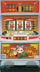 ピンバッジニューパルサー 功夫淑女 カンフーレディ レキオ