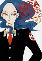 [중고] B6 코믹 ACCA13구 감찰과(4) / 오노나츠메