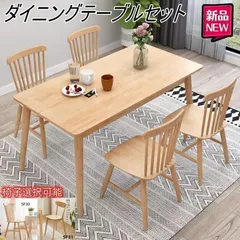 2025年最新】一枚板テーブルの人気アイテム - メルカリ