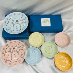 A【保管品】すみっコぐらし ペアセット 食器  非売品 皿  小皿 大皿 セット キャラクター