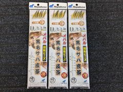 ハヤブサ hayabusa