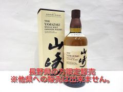 終売ボトル】十年明 ハーフディケイド 700ml 40% 三郎丸蒸留所 - メルカリ
