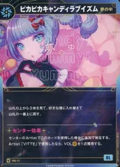 2025年最新】神椿tcgの人気アイテム - メルカリ