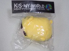 2025年最新】キスマイベア 2015の人気アイテム - メルカリ