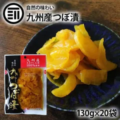 2025年最新】壺 醤油の人気アイテム - メルカリ