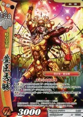 戦国大戦　バラ売り 2025年最新】戦国大戦の人気アイテム - メルカリ