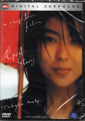 23年最新 明智光秀 神に愛されなかった男 Dvd の人気アイテム メルカリ