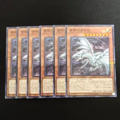 遊戯王　美品　ヒストリーアーカイブコレクション　UR ウルトラ3枚セットシングルカード