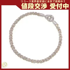ティファニー ブレスレット ツイスト ロープ SV 中古