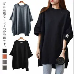 半袖 ゆったり おしゃれ レディース 大きいサイズ Tシャツ 春夏秋 ロングTシャツ カットソー ビッグサイズ チュニック 無地 プルオーバー シンプル レディース 体型カバー ママ 母 20代 30#rabub605626