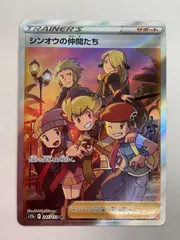 2025年最新】ポケモンカード シンオウの仲間たちの人気アイテム