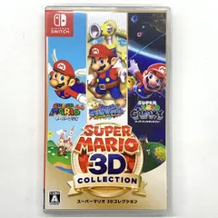 2025年最新】スーパーマリオ3dコレクションの人気アイテム - メルカリ