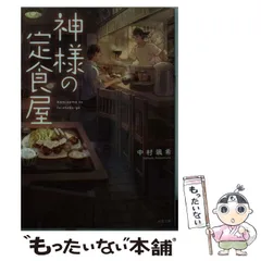 2024年最新】中村希の人気アイテム - メルカリ