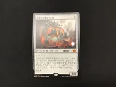 街並みの地ならし屋　日　2枚セット Amazon.co.jp: MTG 街並みの地ならし屋 日本語 プロモパック版