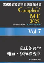 2025年最新】臨床検査技師の人気アイテム - メルカリ