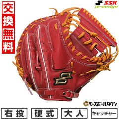 SSK 田淵幸一モデル Tigers 硬式ファーストミット タイガー様 リクエスト 2点 まとめ商品 - メルカリ