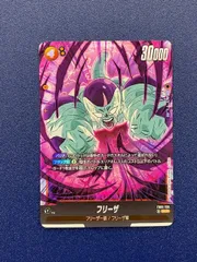 フュージョンワールド フリーザ SCR★★ FB05-120 FB05-120 フリーザ SCR | [FB05] 未知なる冒険 | ドラゴンボール