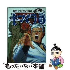 2024年最新】戸田幸宏の人気アイテム - メルカリ