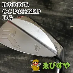 2025年最新】ロッディオ ウェッジの人気アイテム - メルカリ