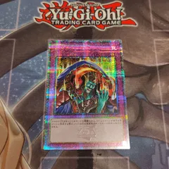 美品　遊戯王 25thシークレット スキルドレイン 遊戯王 スキルドレイン【25th シークレットレア】 QUARTER