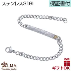 ハワイアンジュエリー ブレスレット   レディース メンズ ペア サージカルステンレス シルバー ホヌ プルメリア スクロール 波 ノンアレルギー 金属アレルギー対応 プレゼント　彼女　彼　夫婦　誕生日 チャーム カップル ギフト  モアナ lmaハワイ