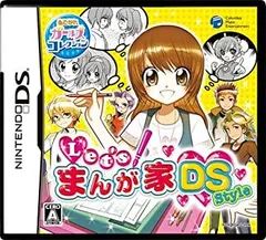 【中古】 Let'sまんが家DS Style