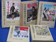 初版帯付set 木曜の怪談 怪奇倶楽部/97 フジテレビ出版刊 - メルカリ