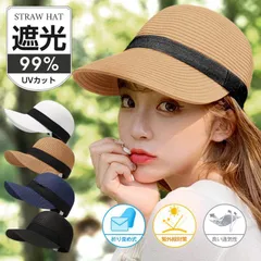 麦わら帽子 帽子 レディース ストローハット 夏 麦わら つば広 ペーパーハット 日焼け対策 UV 折りたたみ プレゼント エレガント 母 お出かけ 海 ビーチ 紫外線 日よけ帽 nianka01