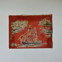 川上澄生 版画 蛮船入津 額装 美術品・アンティーク・コレクション