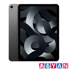 iPadAIR　64GB　新品未使用シュリンクつき iPad Air Wi-Fiモデル 64GB - スペースグレイ（第3世代） [整備