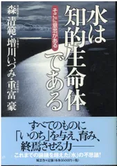 2025年最新】増川_いづみの人気アイテム - メルカリ