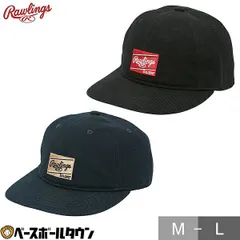 【新品未使用】 野球 帽子 メンズ ローリングス パッチロゴキャップ M(56～58cm) L(58～60cm) トレーニング AAC14F01 ベースボールキャップ 六方 6方 アジャスター付き 秋冬 