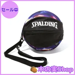 2026年最新】spalding(スポルディング) バスケットボール バッグ