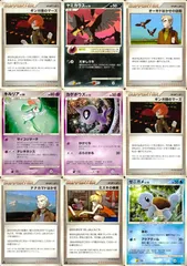 tu17 -1 ポケモン カード まとめ DP3 他 ギンガ団のマーズ ヤミカラス