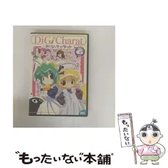 初回封入特典付き。Di Gi Charat Vol.1：未開封DVD 初回封入特典付き。Di Gi Charat Vol.1：未開封DVD Amazon.co.jp: Di