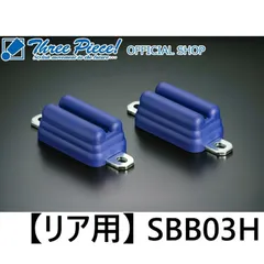 2026年最新】玄武 アジャストプレートの人気アイテム - メルカリ