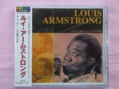 ルイアームストロング ベストCD オンザサニーサイドオブザストリート