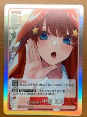 妙高型重巡4番艦 羽黒改二(SP)※箔押しサイン - カードキングダム