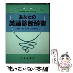 2024年最新】松本_安弘の人気アイテム - メルカリ