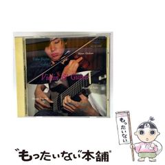 【中古】 友達の作り方 高橋睦郎のｆｒｉｅｎｄｓ　ｉｎｄｅｘ/マガジンハウス/高橋睦郎 友達の作り方 : 高橋睦郎のfriends index(高橋睦郎 著) / 古本