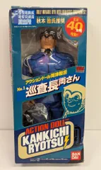 未開封新品 アクションドール両津勘吉 夏服 こち亀 フィギュア こち亀 アクションドール 両津勘吉 巡査長 両さん 夏服 フィギュア