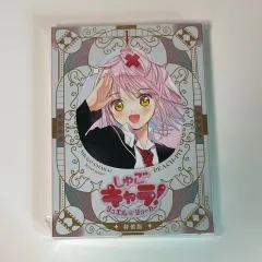 【全巻】しゅごキャラ！ 特装版 1〜12巻 ポストカード付き しゅごキャラ！』 新装版 全巻購入特典 ポストカードセット(描き