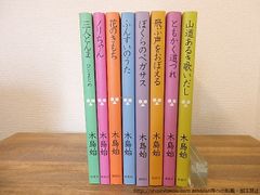 ベビーマッサージ ベビーヨガ 肌の知識 身体の仕組み テキスト 資格の