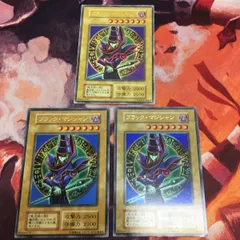 ブラックマジシャン 初期 美品 2025年最新】ブラックマジシャン 初期 exの人気アイテム - メルカリ