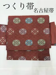 専用出品　作り帯 型絵染九寸名古屋帯/岡本紘子作 花 藍染絞り