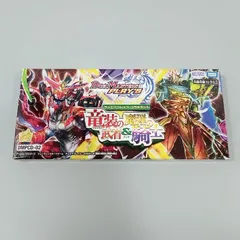 2025年最新】龍装の武者＆魔弾の騎士の人気アイテム - メルカリ