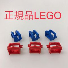 正規品 中古 LEGO レゴ   ミニフィグ用　馬の鞍　馬具　赤　青　６個　まとめ売り NP-155 ※ お城シリーズ　キャッスル　ショーグン　装甲馬　騎馬　レッド　ブルー 361