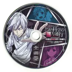 2025年最新】とある科学の一方通行 ブルーレイの人気アイテム - メルカリ